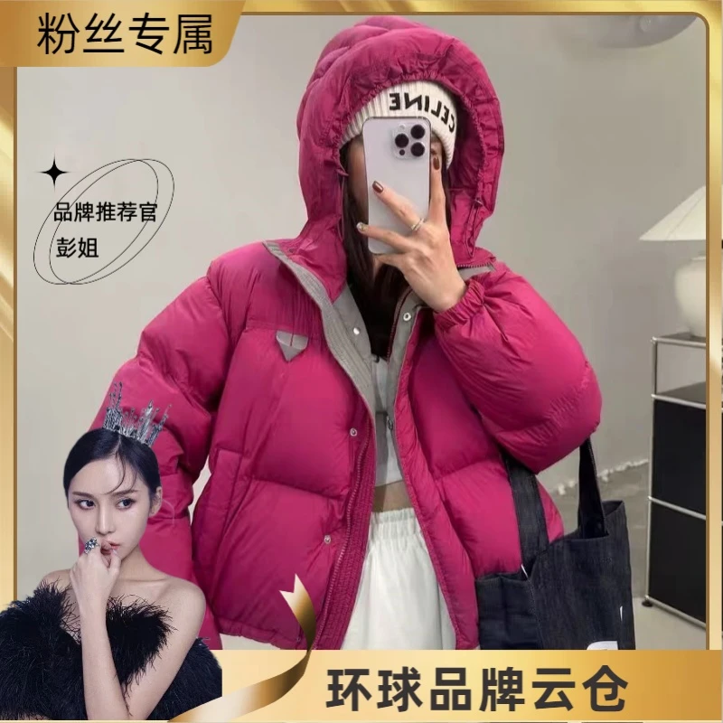 秋冬新款女士连帽短款保暖羽绒服撞色小众糖果色宽松小个子面包服