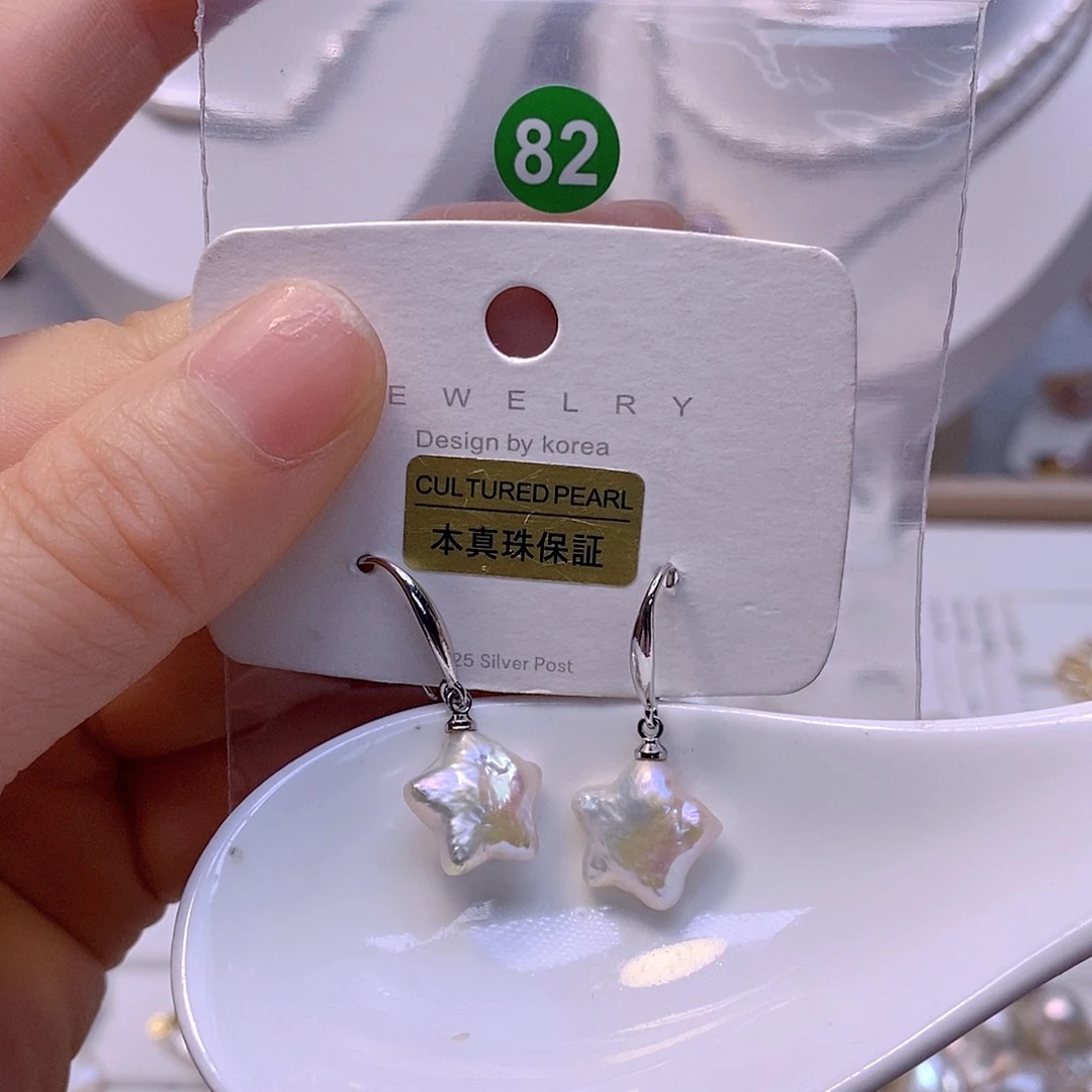 淡水珍珠未镶嵌颈饰