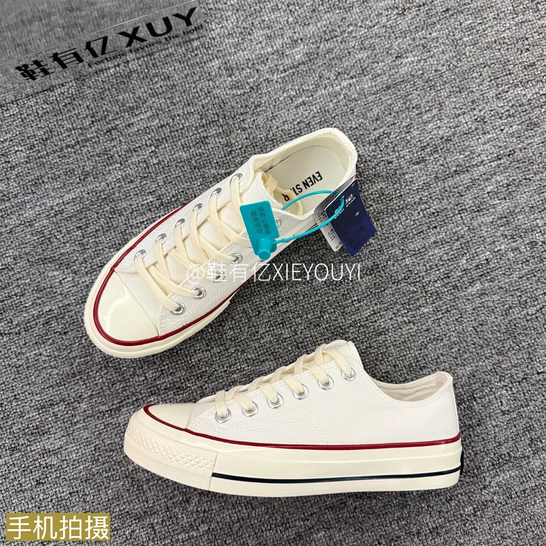 鞋有亿 白色1970s低帮帆布鞋男女款2025秋季新款休闲鞋子厚底板鞋