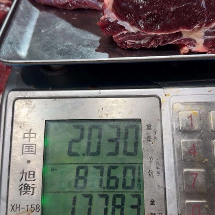 豆***子冷冻6个月中国大陆包装