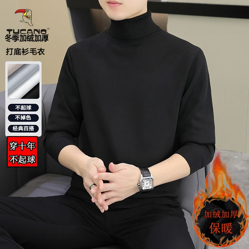 啄木鸟秋冬新款男士高品质加绒加厚高领打底毛衣男保暖针织衫M301