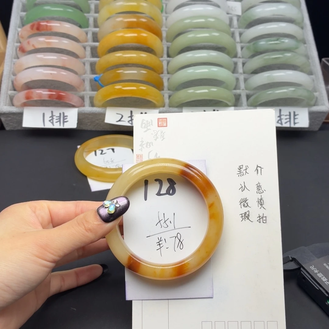 石英质玉未镶嵌手镯128