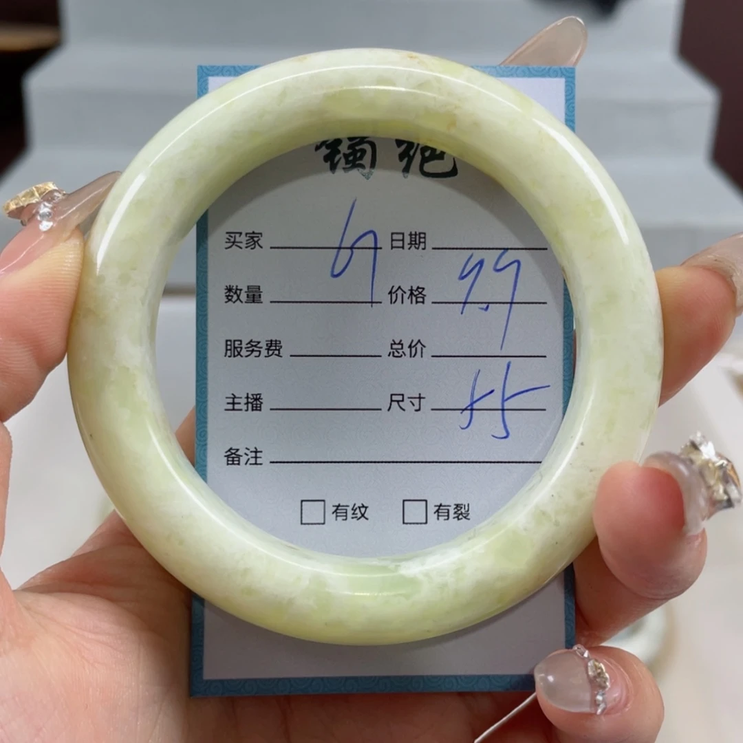 【闪购商品】蛇纹石玉手镯未镶嵌