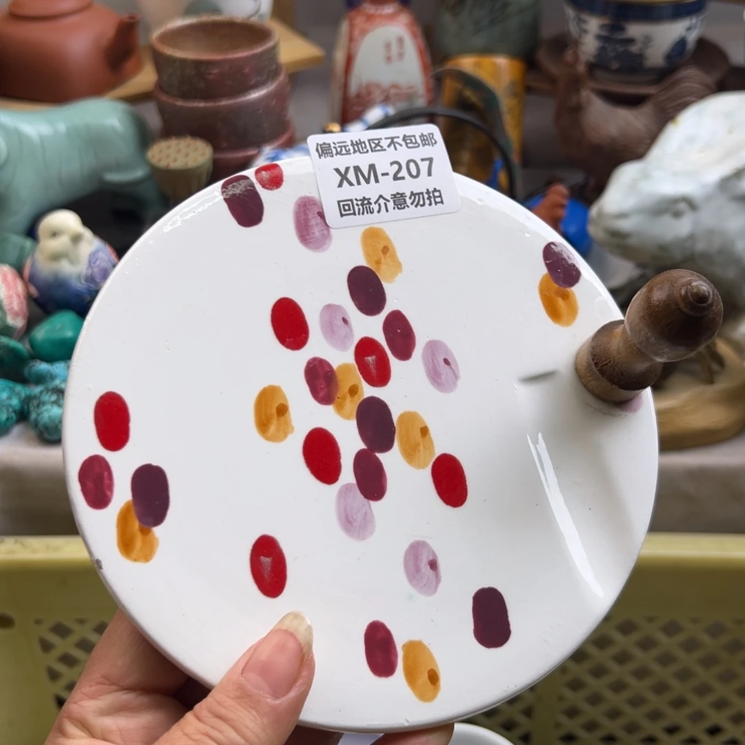 *****瓷片207啊啊啊啊啊啊啊