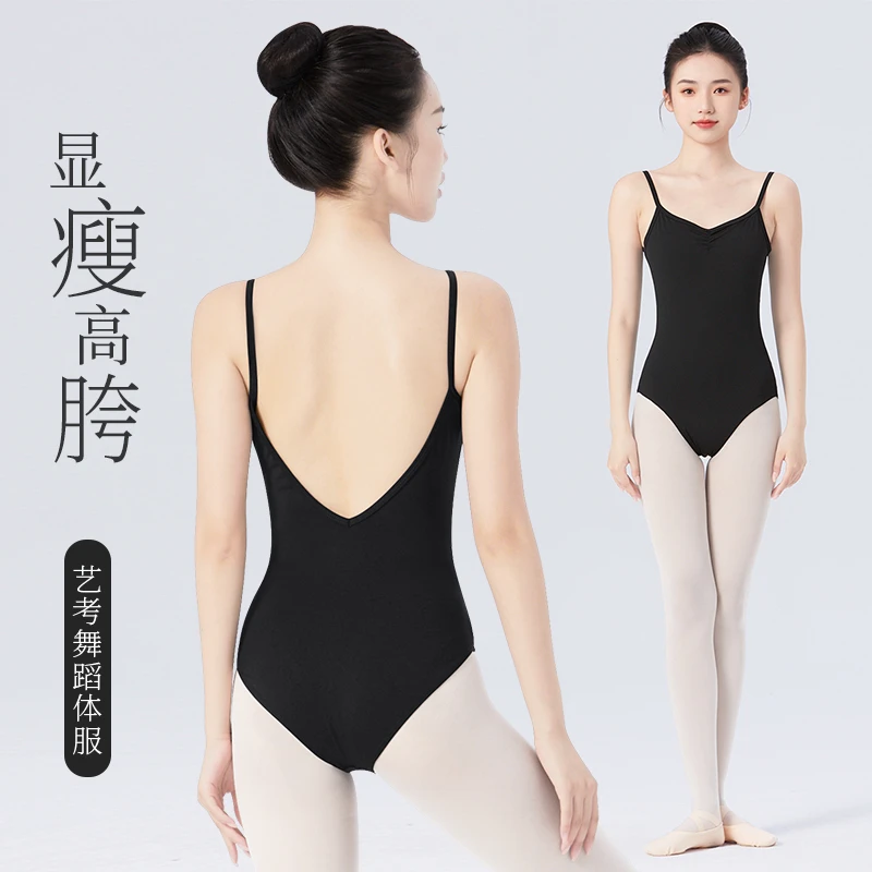 艺考体操服女吊带芭蕾舞基训服形体服成人考级舞蹈服练功服连体服