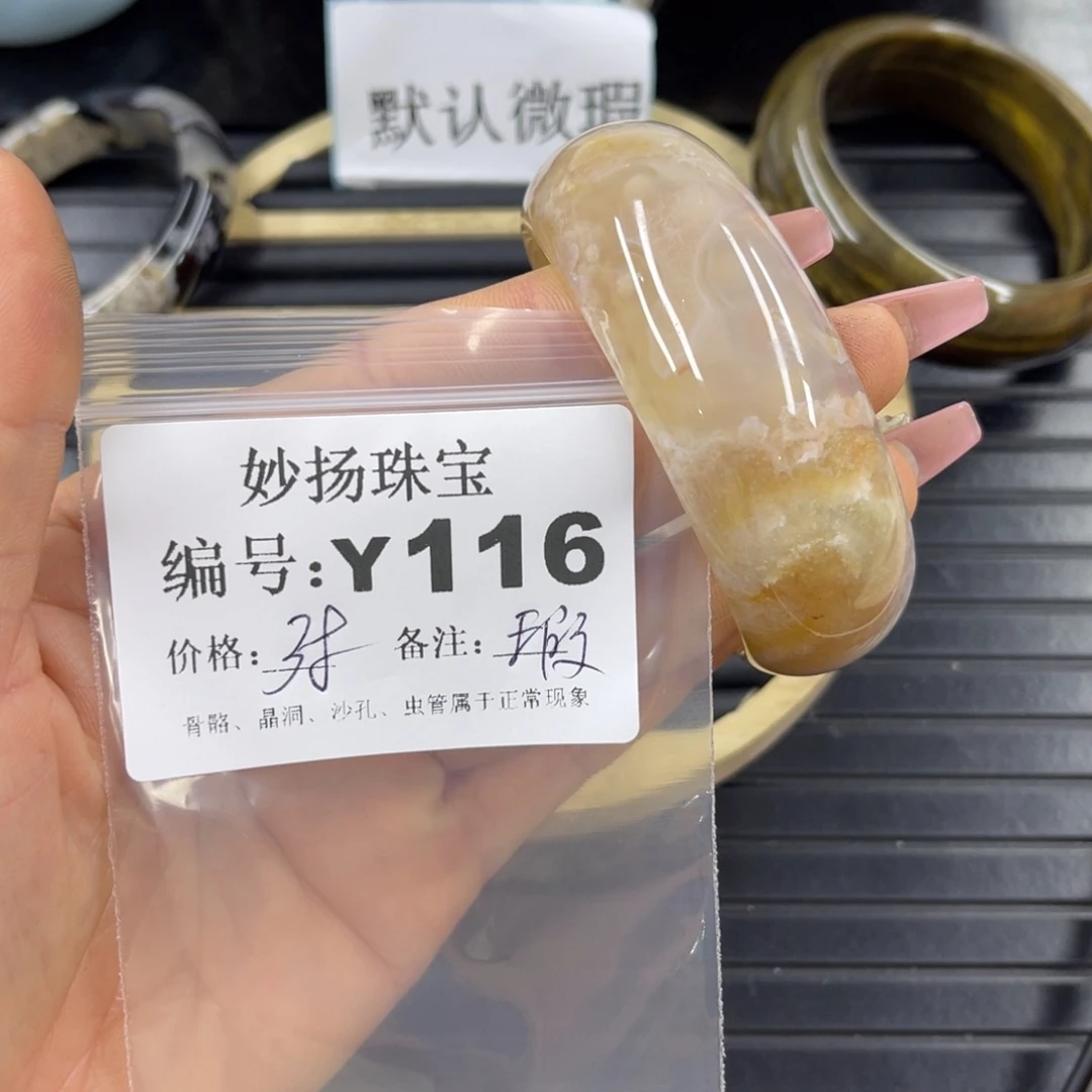 硅化珊瑚（珊瑚玉）瑕未镶嵌老****了