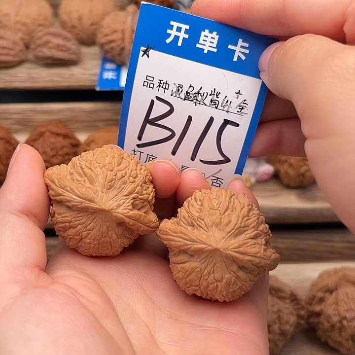 吊坠文玩核桃全品白茬泥鳅背41