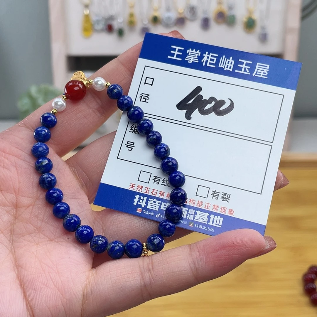 青金石未镶嵌颈饰