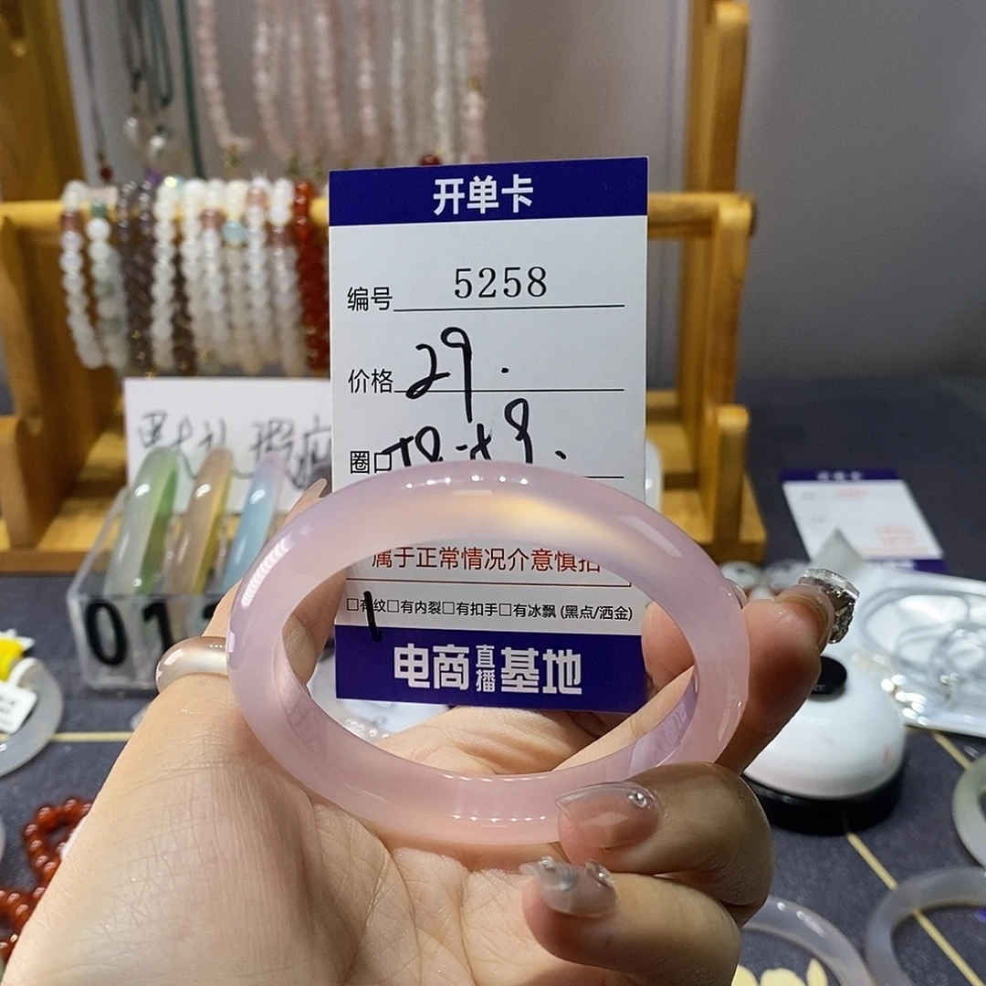 玛瑙/玉髓未镶嵌手镯5258