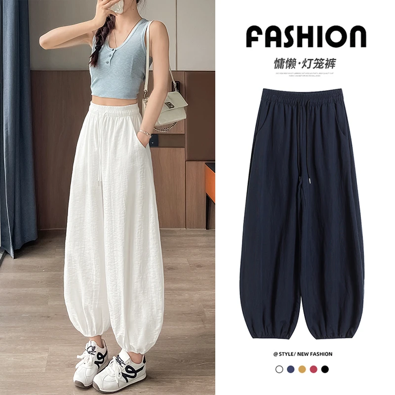 白色冰丝灯笼裤女夏季薄款高腰宽松慵懒小个子九分阔腿哈伦休闲裤