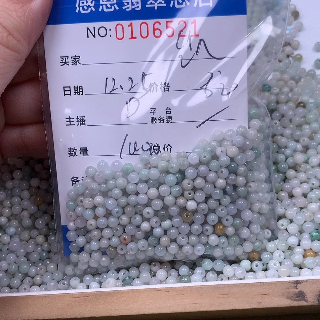 凯***翡翠未镶嵌手链翡翠