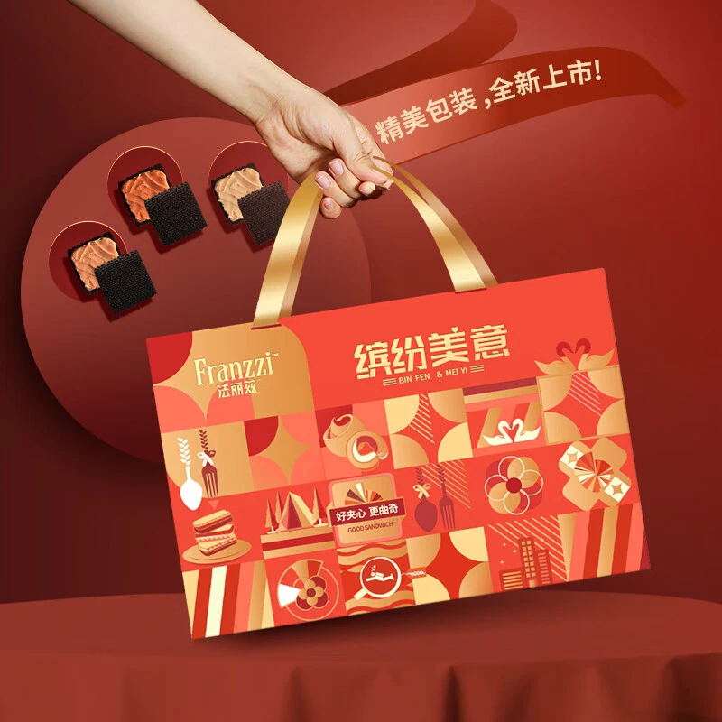 法丽兹缤纷美意曲奇礼盒多味曲奇礼盒年货置办756g