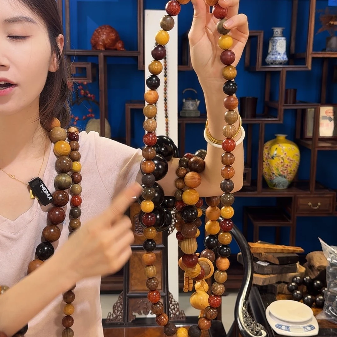 东非黑黄檀（紫光檀）其他2.0 多宝 54 颗相安无事观音