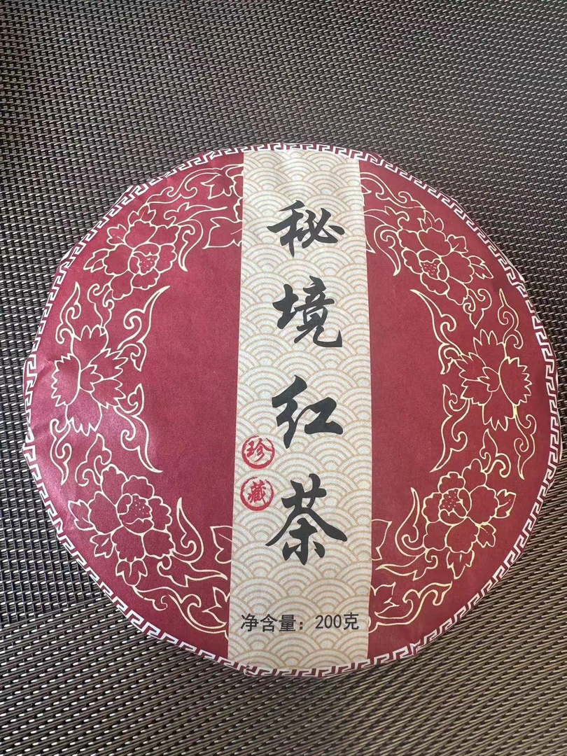 2022 秘境红茶 茶饼200g