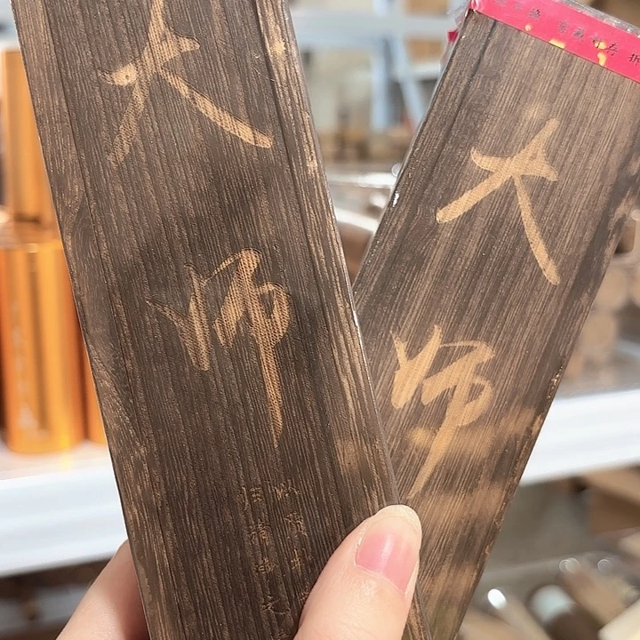 线香香遇专属闪购链接