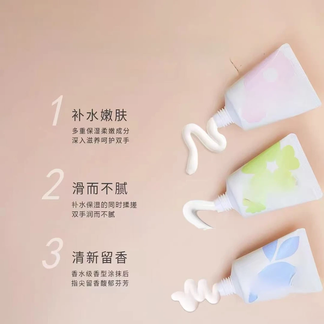 049香氛护手霜3支