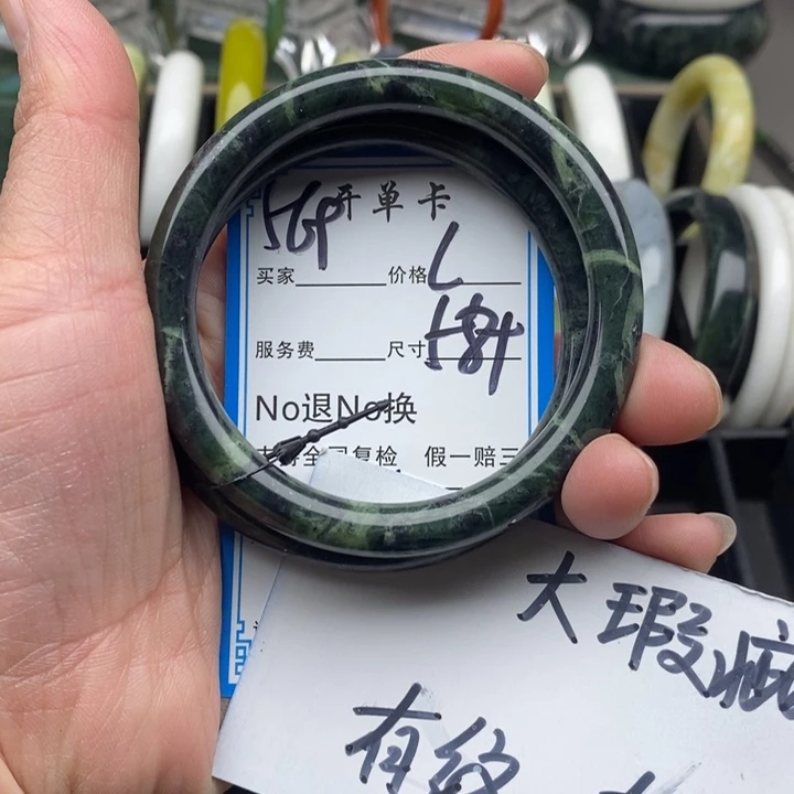 蛇纹石玉未镶嵌手镯