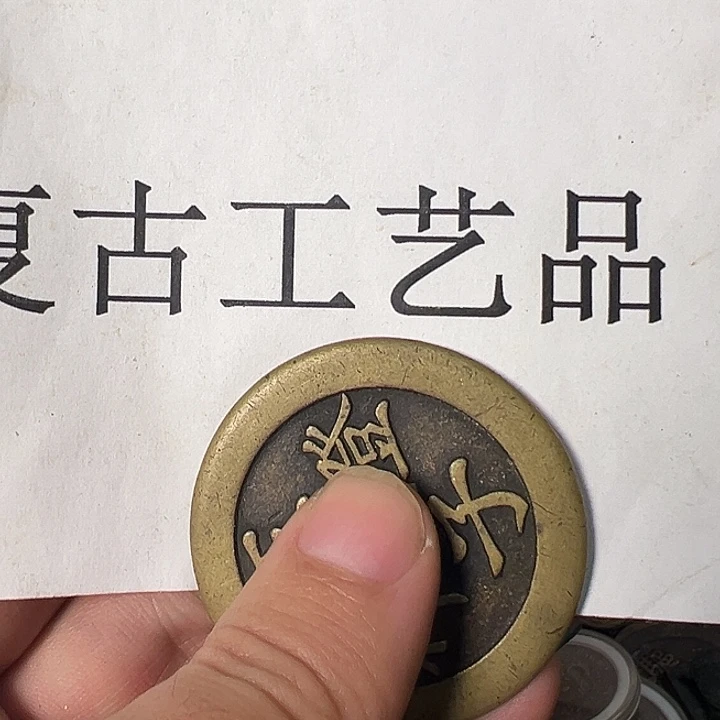 百***星铜挂件等多种规格的产品