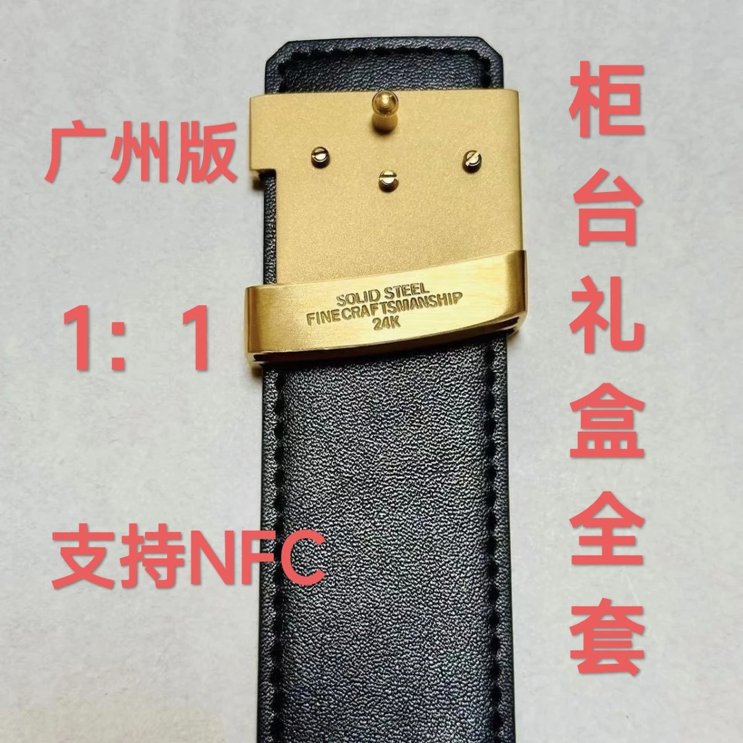 L家皮带 腰带 真皮 支持NFC+礼盒全套