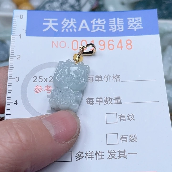 翡翠吊坠(不含链)未镶嵌