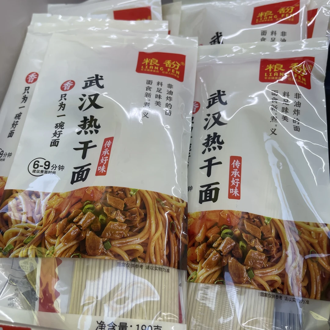 【粮馚】武汉热干面 190g/袋