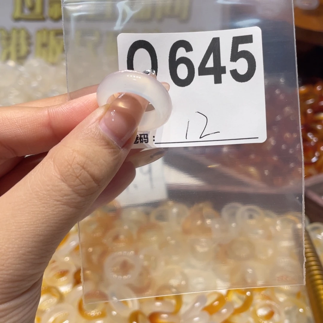 未镶嵌戒指玛瑙/玉髓645