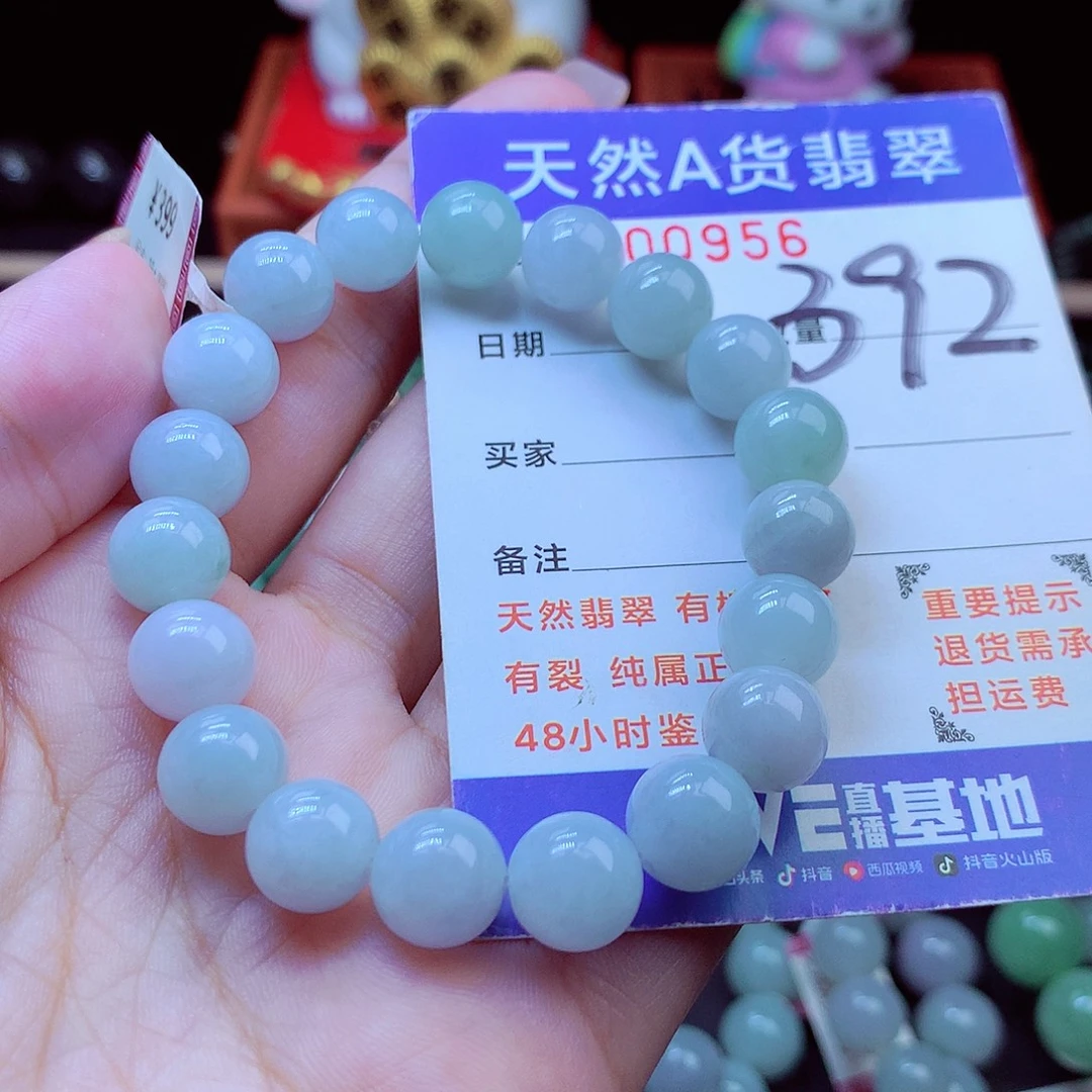 翡翠未镶嵌毛衣链10➕