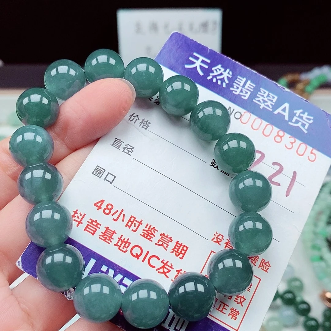 翡翠未镶嵌毛衣链