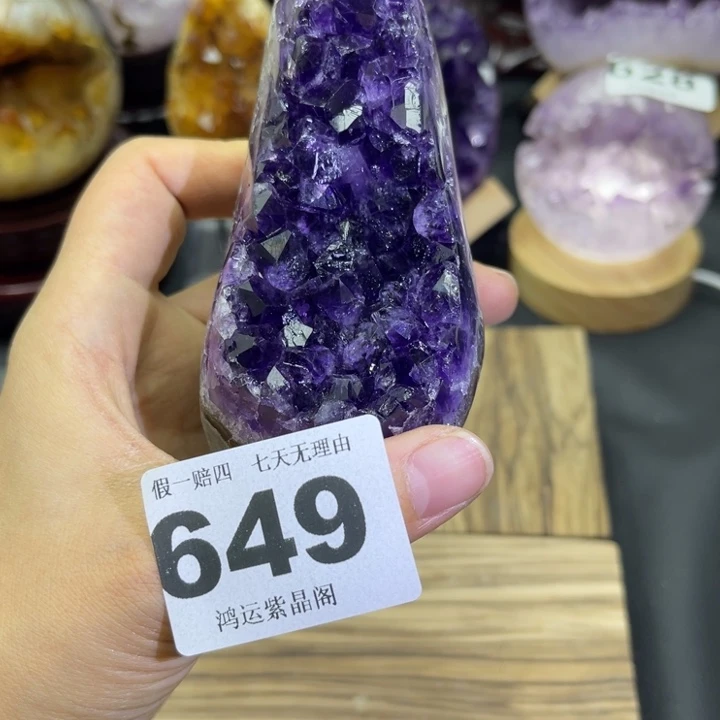 紫晶未镶嵌大型摆件（非配饰）