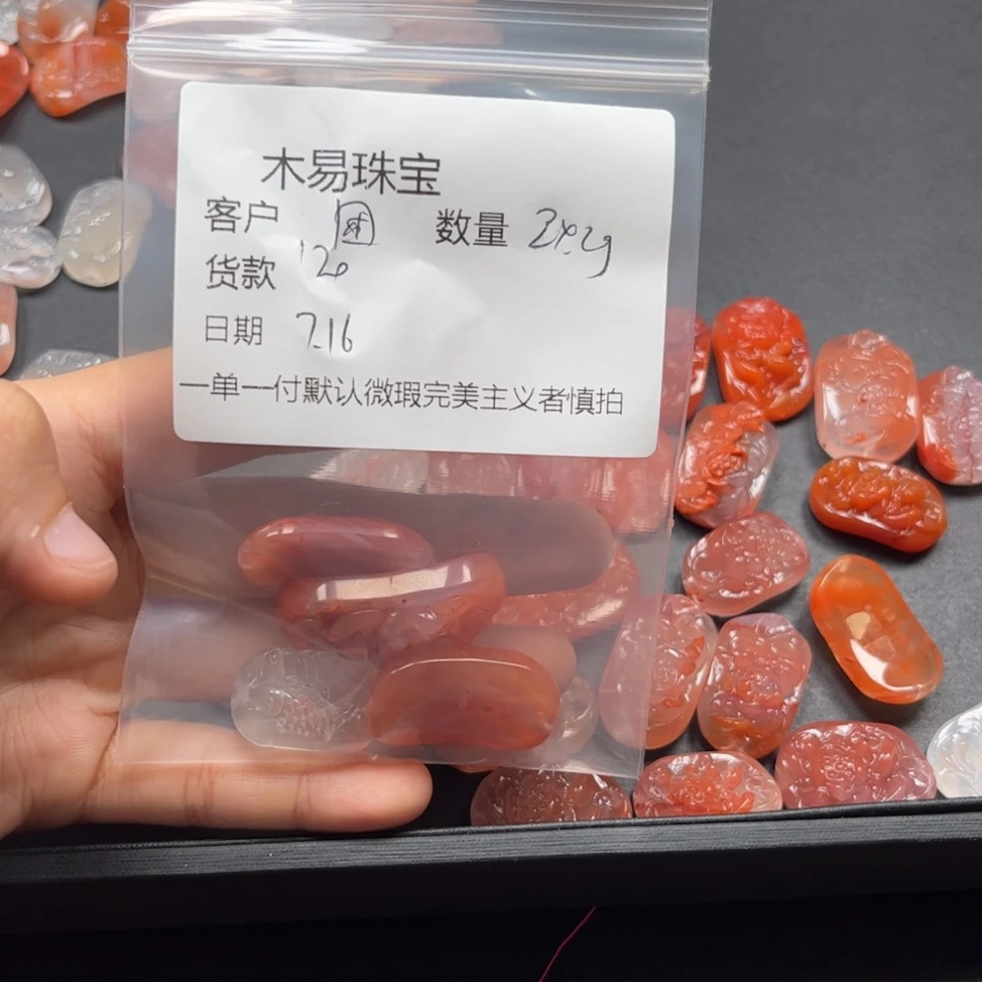 南红玛瑙未镶嵌颈饰困**境