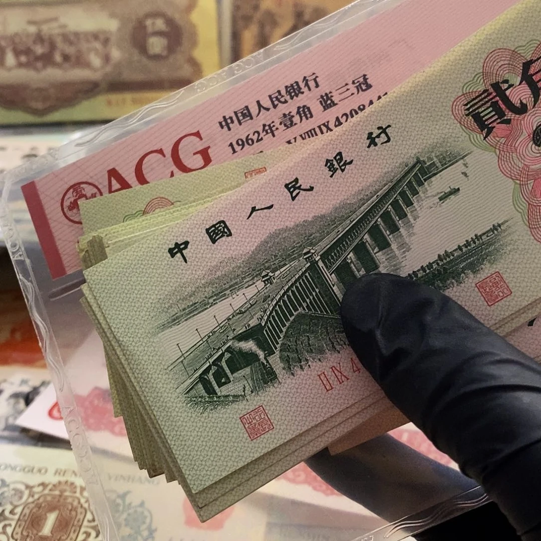 散十张 亏米 福利 盲盒福利一月一次 老纸币