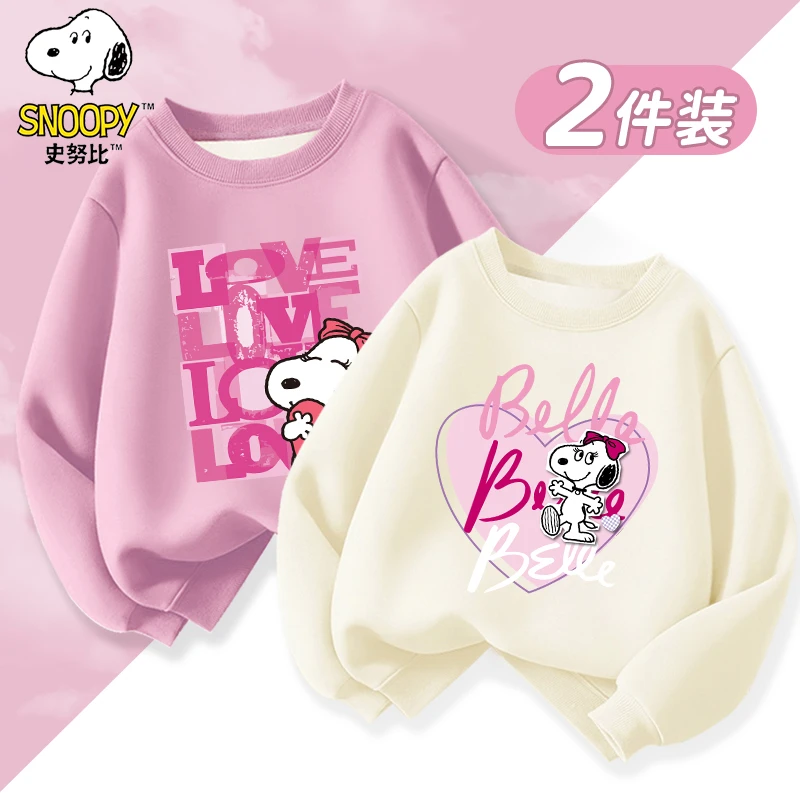 史努比女童春秋款卫衣2025新款中大童打底衫时髦女孩上衣两件套春