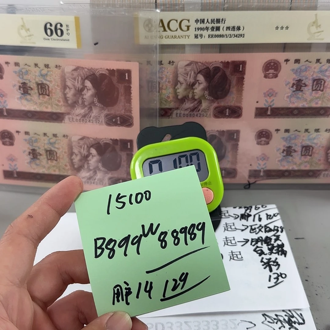 用****9感谢大哥捧场感谢