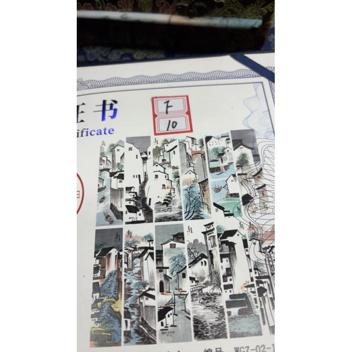 F10【精品复防】装饰画画心山水