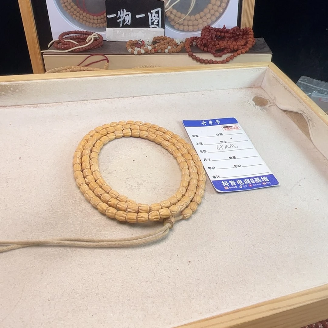 吊坠柏香籽/百香籽