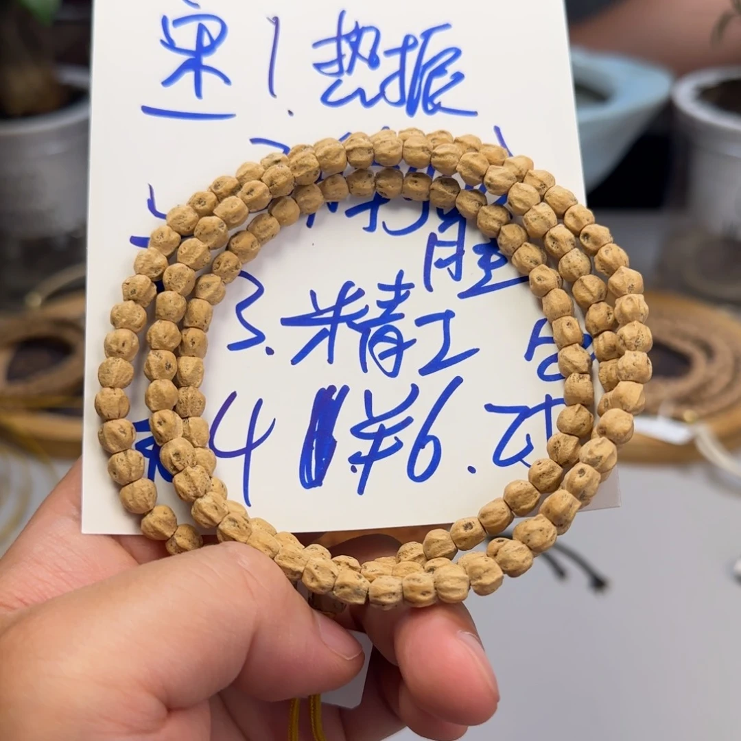 柏香籽/百香籽吊坠F1