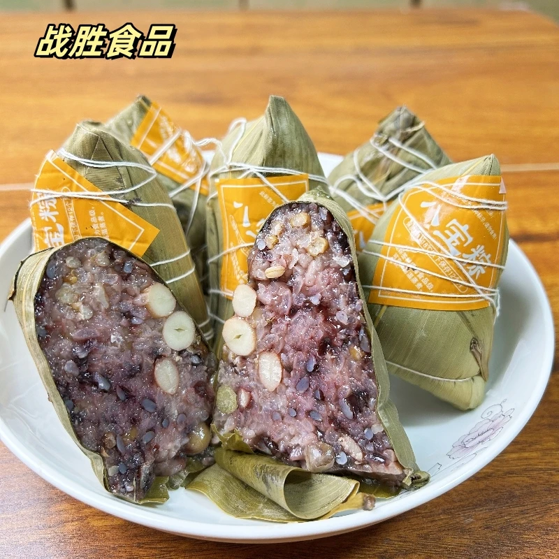 传统手工粽子蜜枣八宝豆沙黑米凤梨嘉兴风味粽端午节营养经典即食
