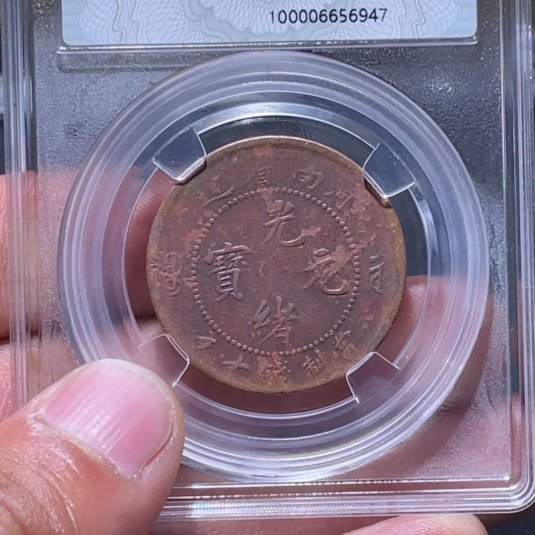 金属草*江南收藏江南柴6947