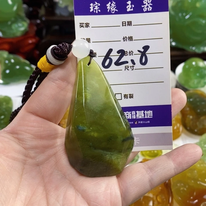 未镶嵌岫玉手把件