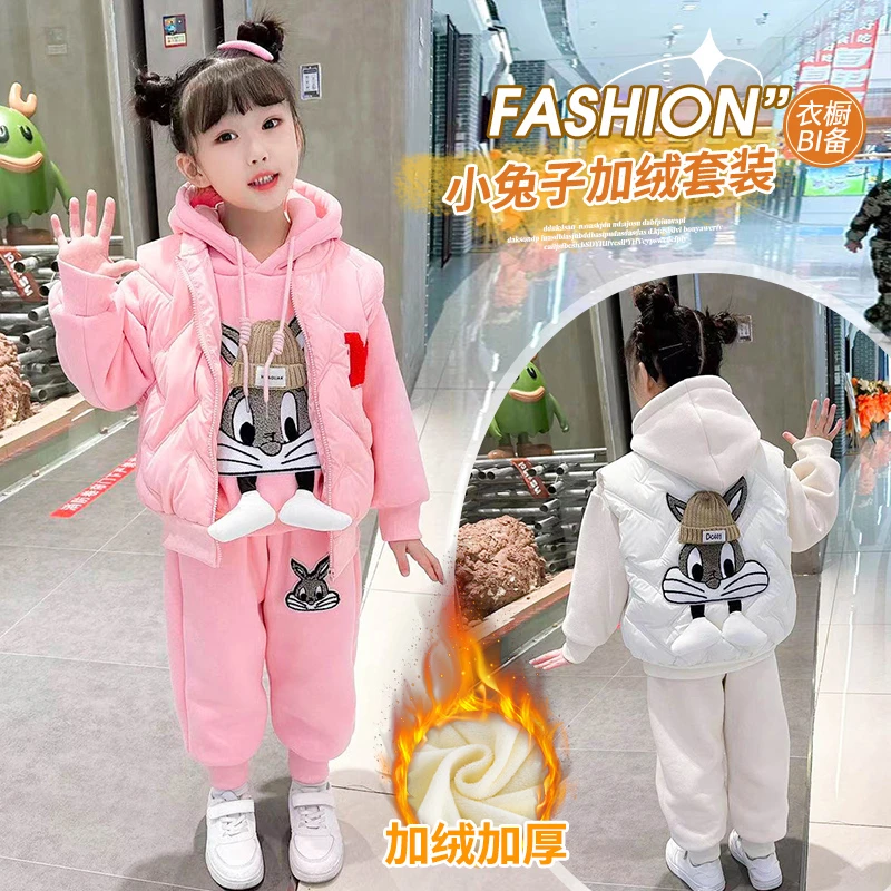 女童卡通小兔子加绒加厚连帽卫衣夹棉保暖马甲三件套女孩冬季套装