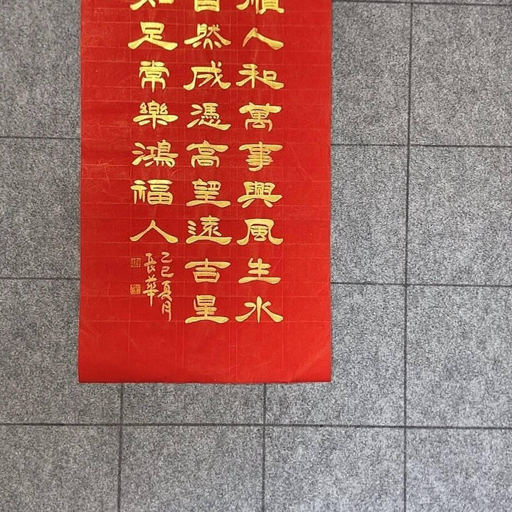 书法::::::::::::::::