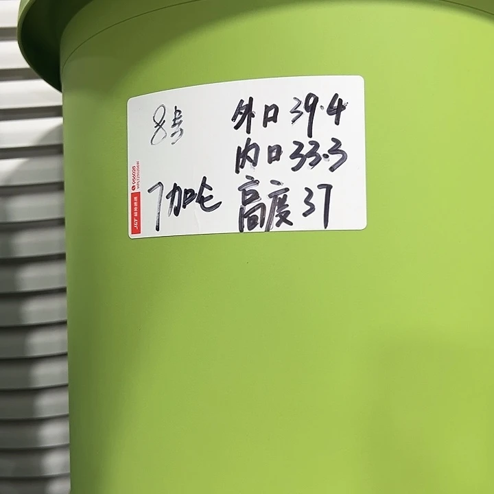特价8号口39高37白色3只无托