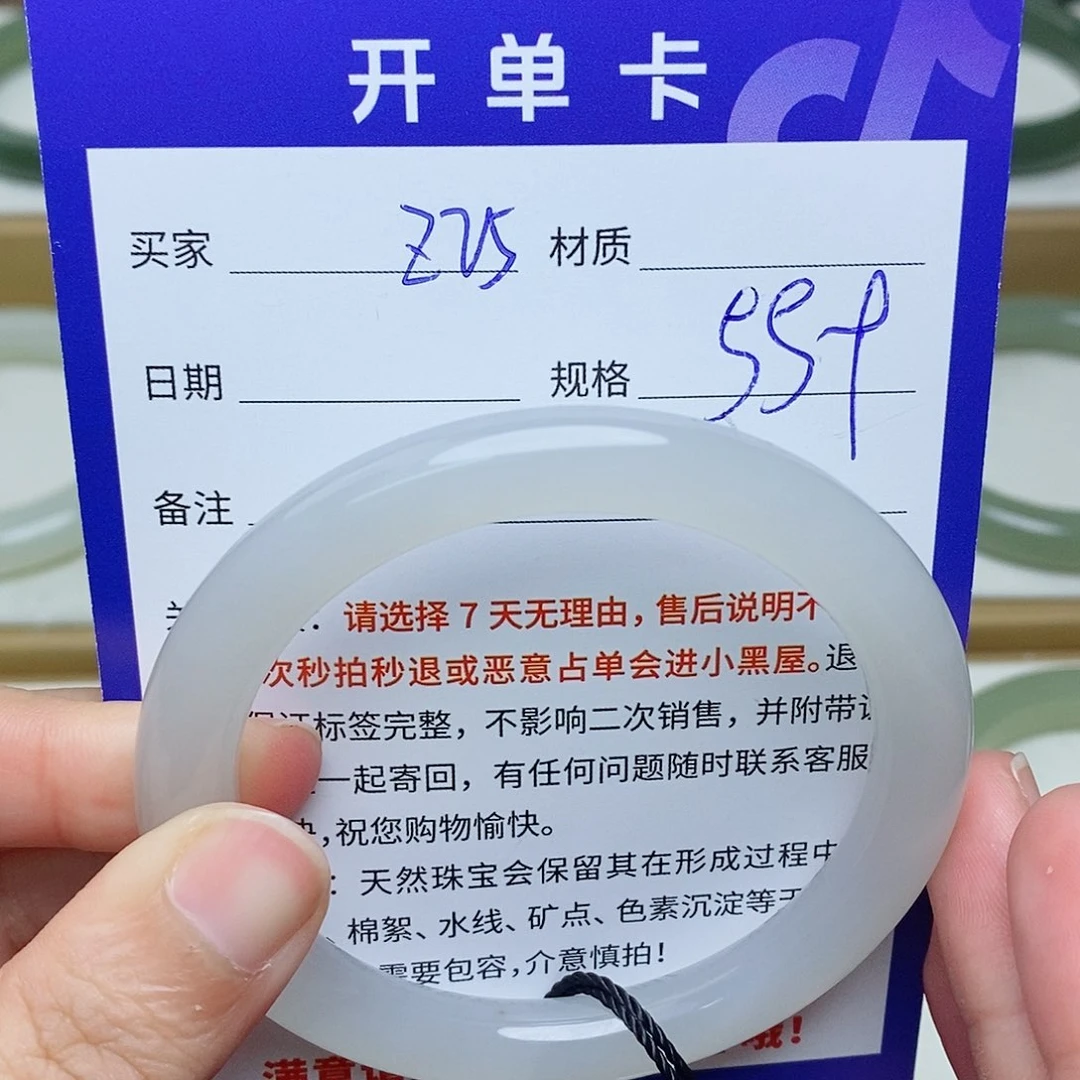 未镶嵌手镯和田玉mz