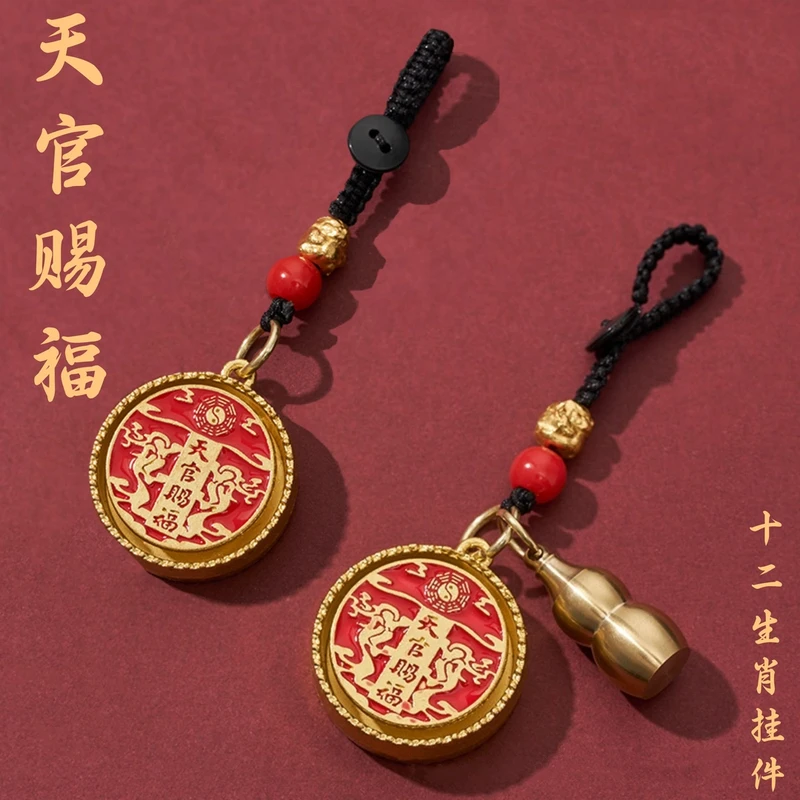转转钥匙扣挂件十二生肖黄铜葫芦汽车钥匙挂饰