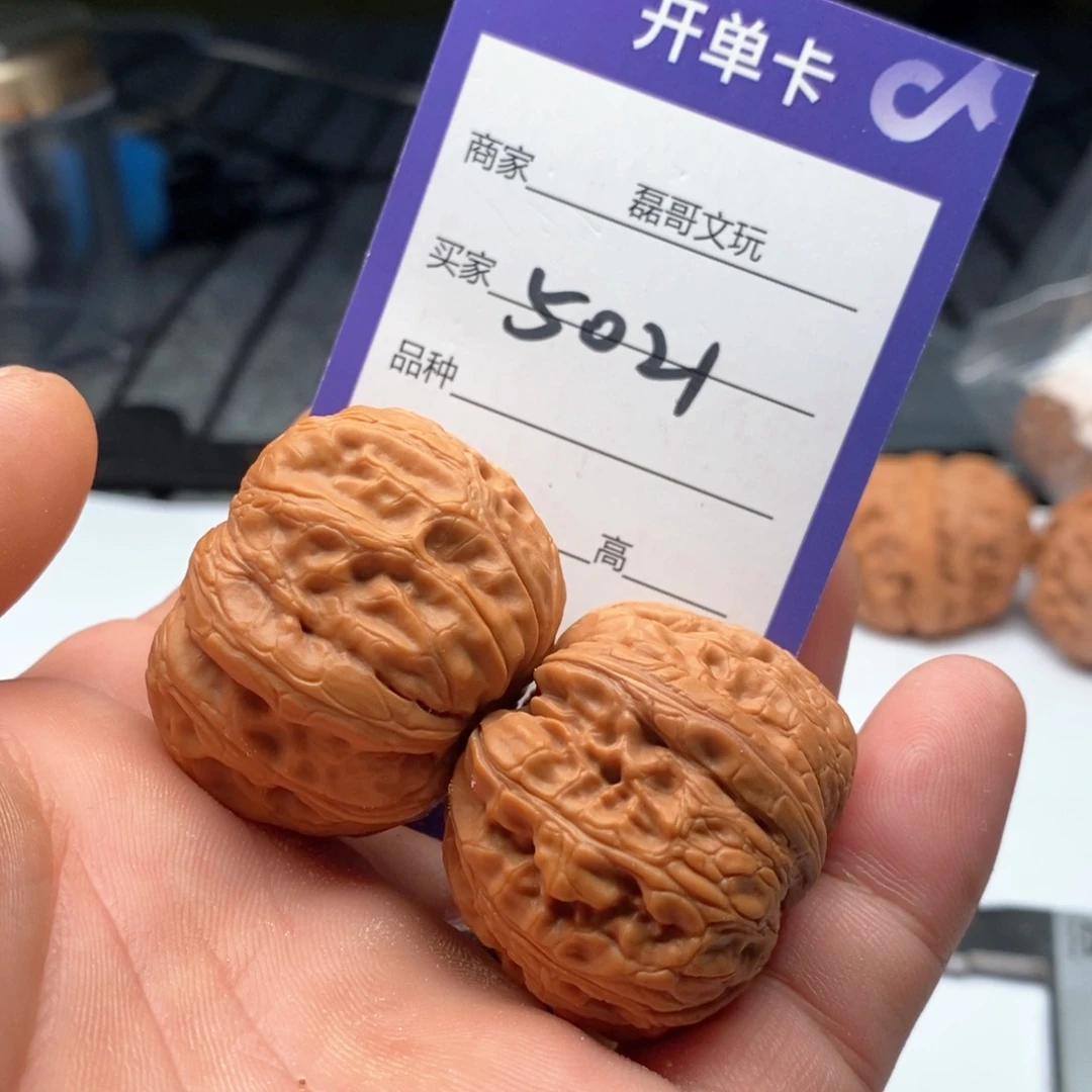 吊坠文玩核桃5021