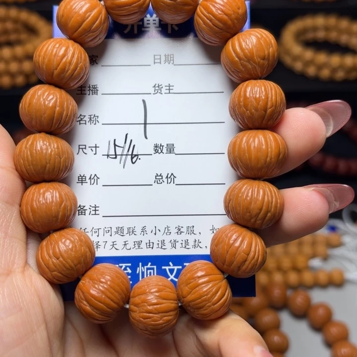 猴头核桃吊坠猴头