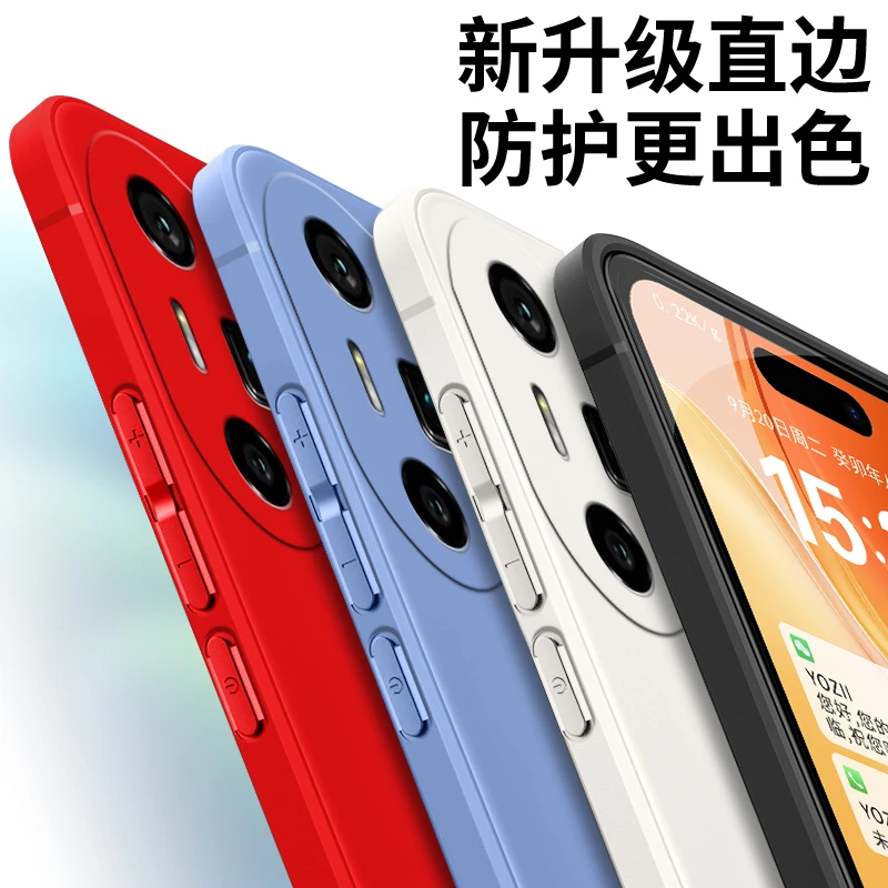 全包软硅胶荣耀300ultra手机壳AMP-AN10纯色微磨砂男女防摔简约潮