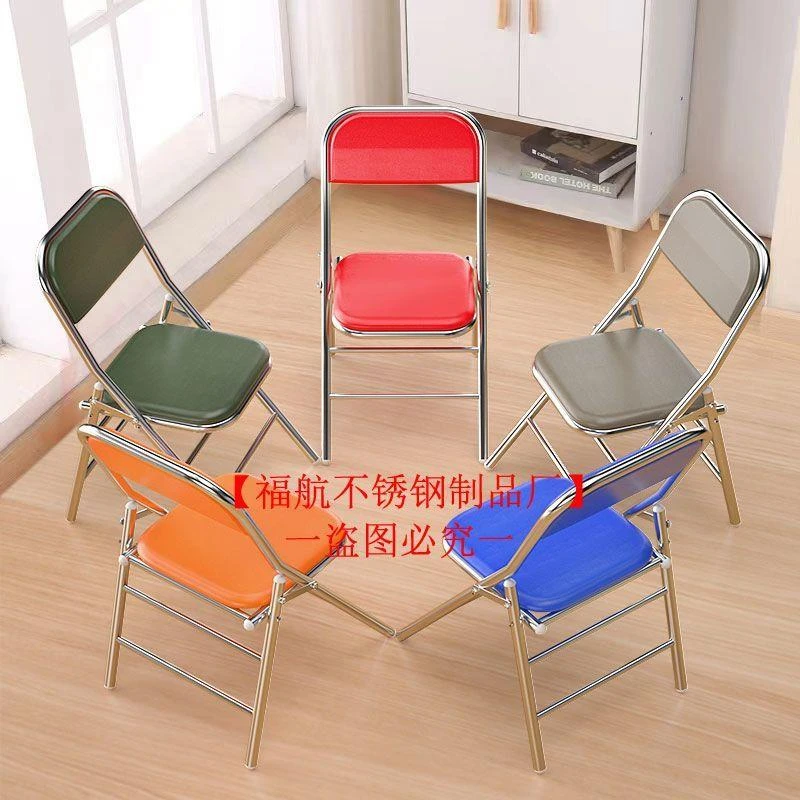 不锈钢折叠椅子靠背椅加厚家用餐椅红色复古饭店折椅老式结婚凳子