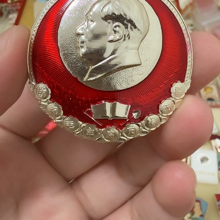 ***铝毛爷爷像章，万岁