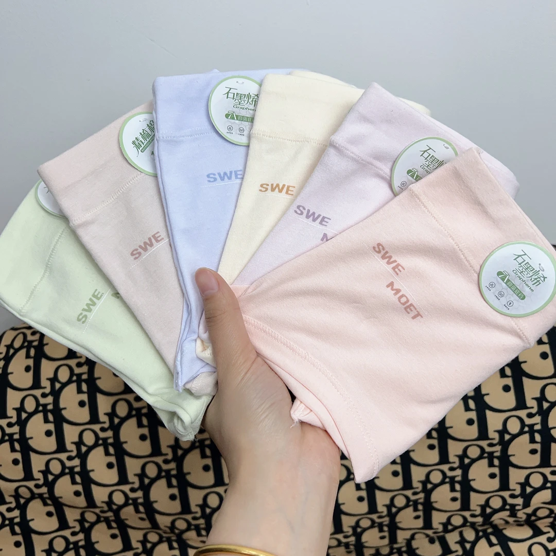 【150-200斤】春夏新款2025高腰加肥95棉亲肤透气大码抗菌女士内裤